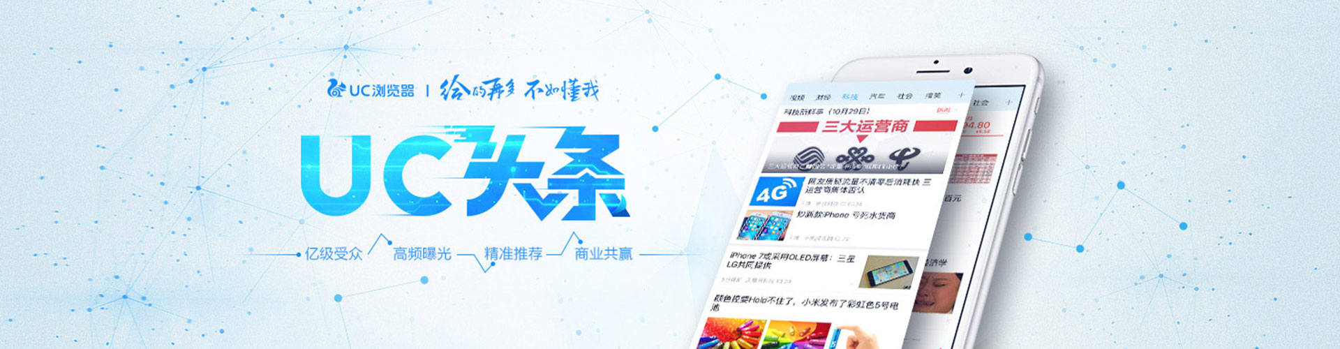 古浪网络推广竞价