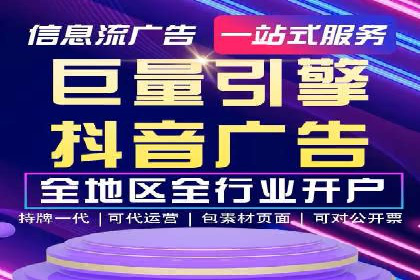 百度推广服务费计算方式与实际案例