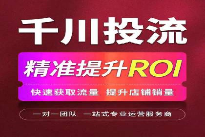 行业领先企业的SEM开户成功案例